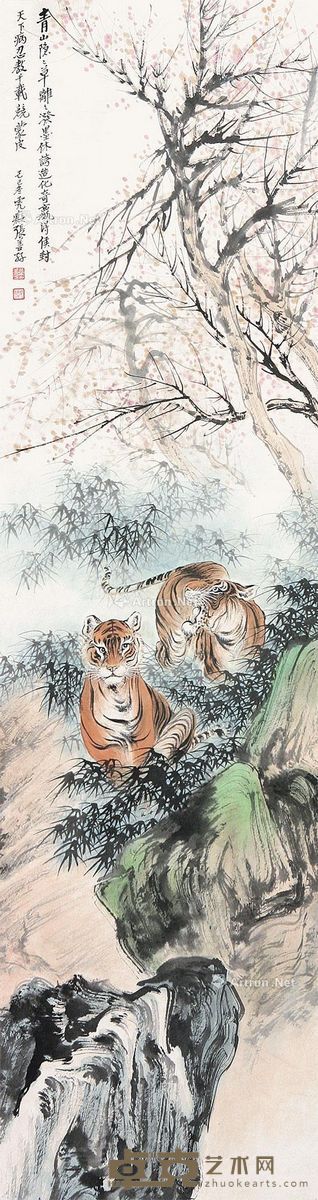 张善孖 双雄 131×35cm