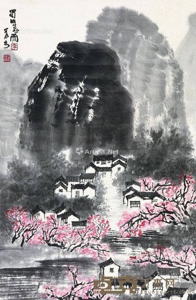 李可染 蜀山春雨 67×44cm