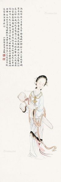 樊虚 仕女