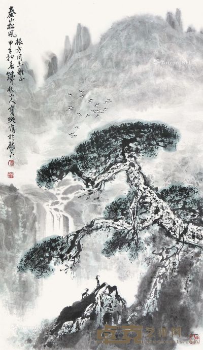 刘宝纯 泰山松风 92×53cm