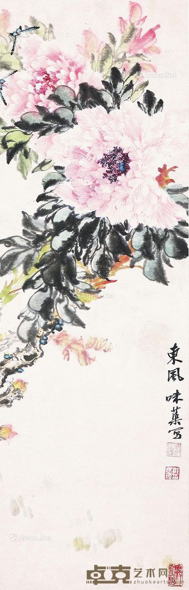 郭味蕖 花卉 92×29cm