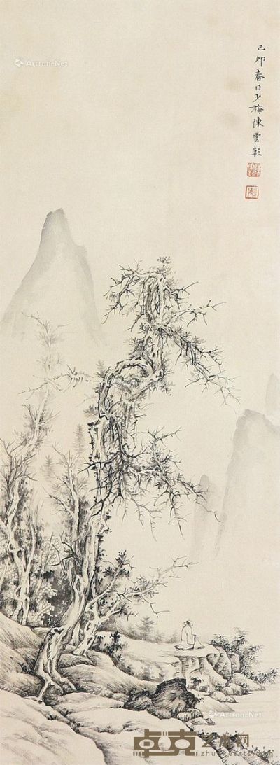 陈少梅 松荫高士 58×21cm