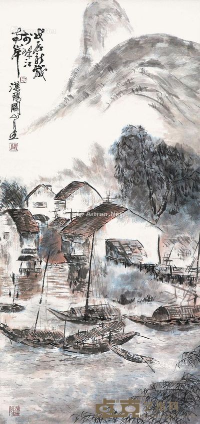 关山月 珠江南岸 98×47cm