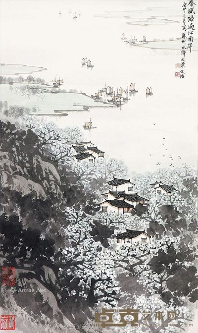 宋文治 春风绿遍江南岸 66×40cm