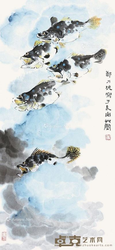 郑乃珖 有鱼图 96×44cm