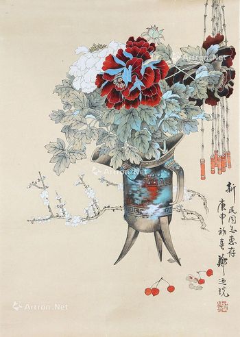 郑乃珖 清供