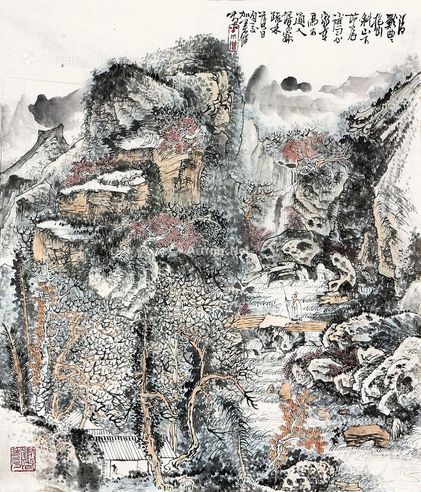 黄秋园 山水