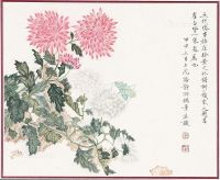 潘静淑 花卉草虫