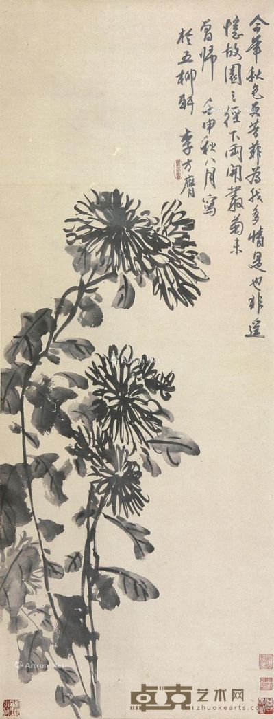 李方膺 菊花 124×48cm