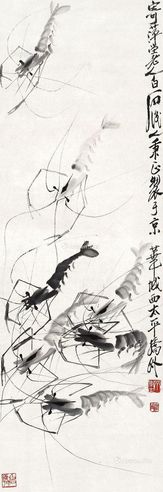 齐秉正 群虾图