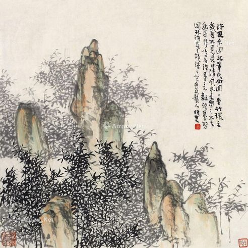 汪吉麟 幽竹清夏图