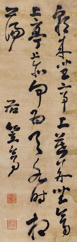 高凤翰 草书自作诗