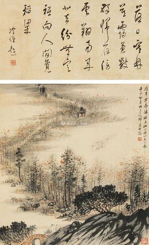邵逸轩 归雁