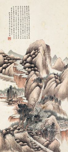 吴大澄 山川隐居图