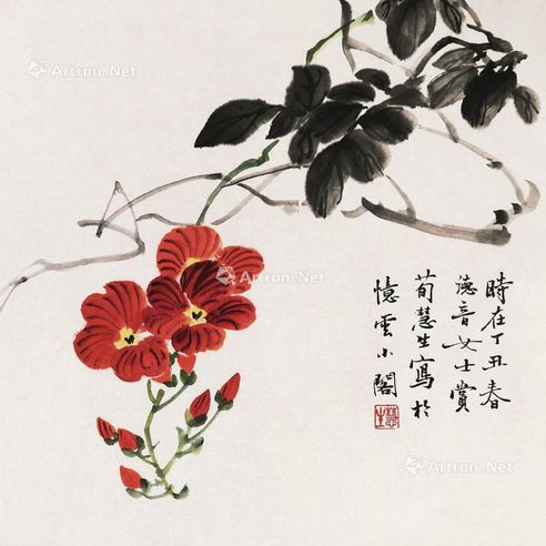 荀慧生 花卉