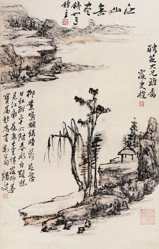 沈增植 山水