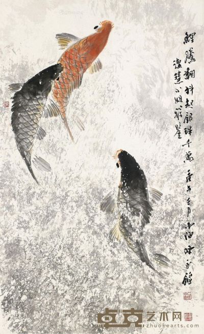陈永锵 三鱼图 83×51cm