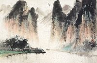 陈子毅 山水