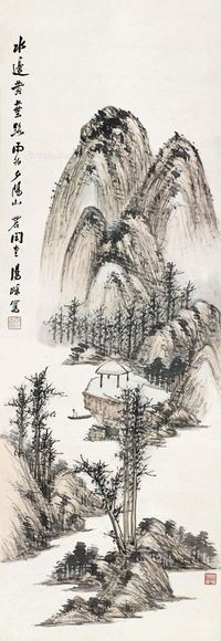 汤定之 山水