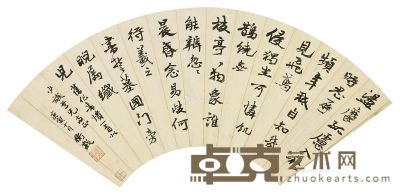 刘衡戡 书法 18×51cm