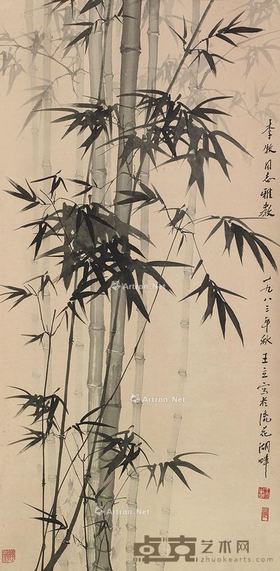 王立 劲节清风 136×67cm