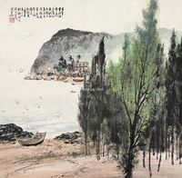 李国华 海南陵水