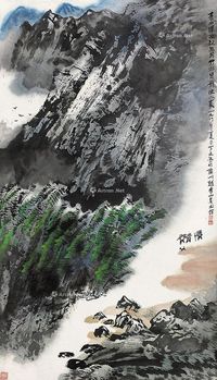 张彦 青山深处