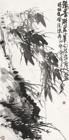 张立辰 竹石图