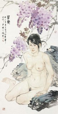 李晓白 裸女