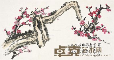 倪磊 梅花 51×97cm