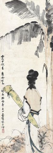 邓芬 芭蕉仕女