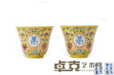 清光绪 黄地粉彩万寿无疆小杯 （一对） 高5cm×2