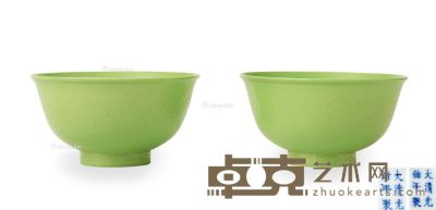清光绪 苹果绿釉双龙戏珠纹碗 （一对） 直径9.5cm×2