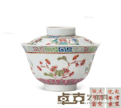 清宣统 粉彩花卉盖碗 直径10.5cm