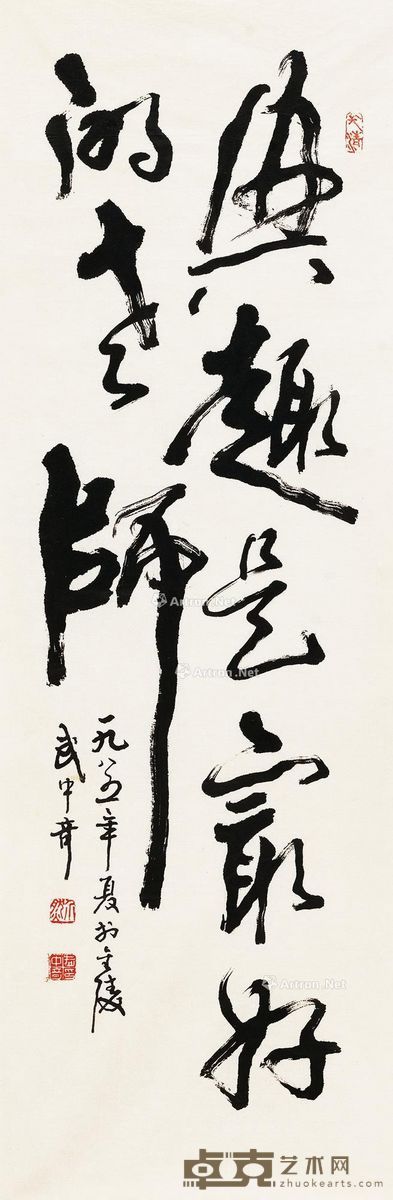 武中奇 草书“兴趣是最好的老师” 102×34cm