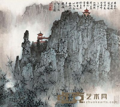 白雪石 西郎山 45×50.5cm