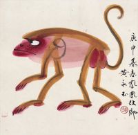 黄永玉 猴