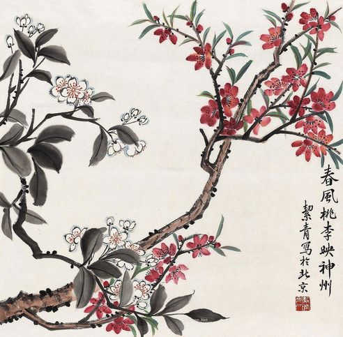 胡絜青 春风桃李映神州