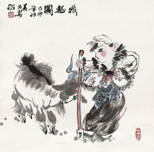 杨力舟 牧趣图