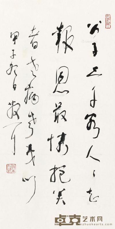 林散之 草书唐李华诗 68×35cm