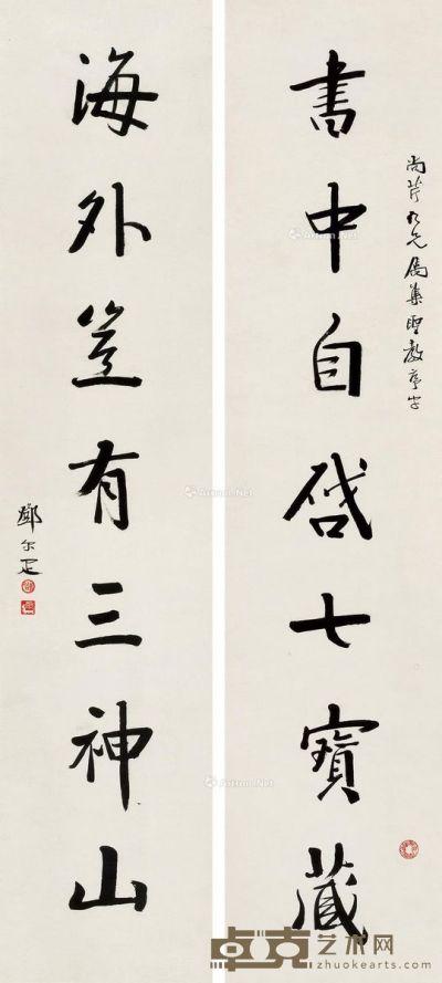 邓尔雅 楷书七言联 129×28.7cm×2