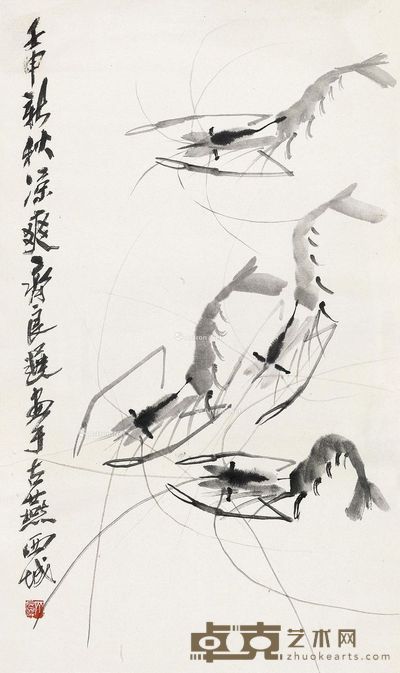 齐良迟 群虾图 65×33cm