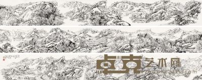张仃 燕山图 30×694cm