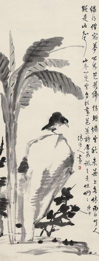 李瑞清 芭蕉幽禽图