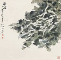 孙雪泥 春蚕图