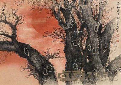 郑午昌 春林晓日图 30×42cm