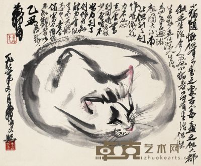 黄胄 猫趣图 33.5×41cm