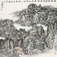 王镛 石梁山径图