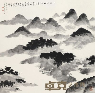 冯其庸 江南渔村图 70×71cm