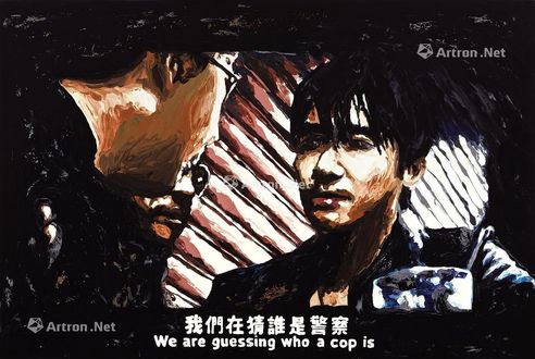 周俊辉 2007年作 无间道 - 猜谁是警察 磁漆画布